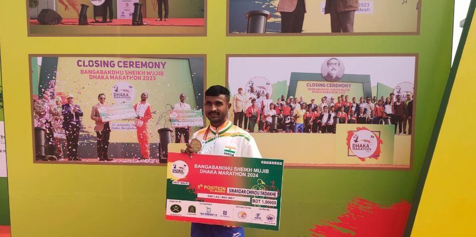 International Player